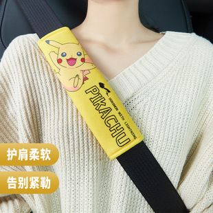 Car Safety Shoulder Belt Car Anti-strangling Cartoon Safety Belt Cover Car Safety Belt Shoulder Cover