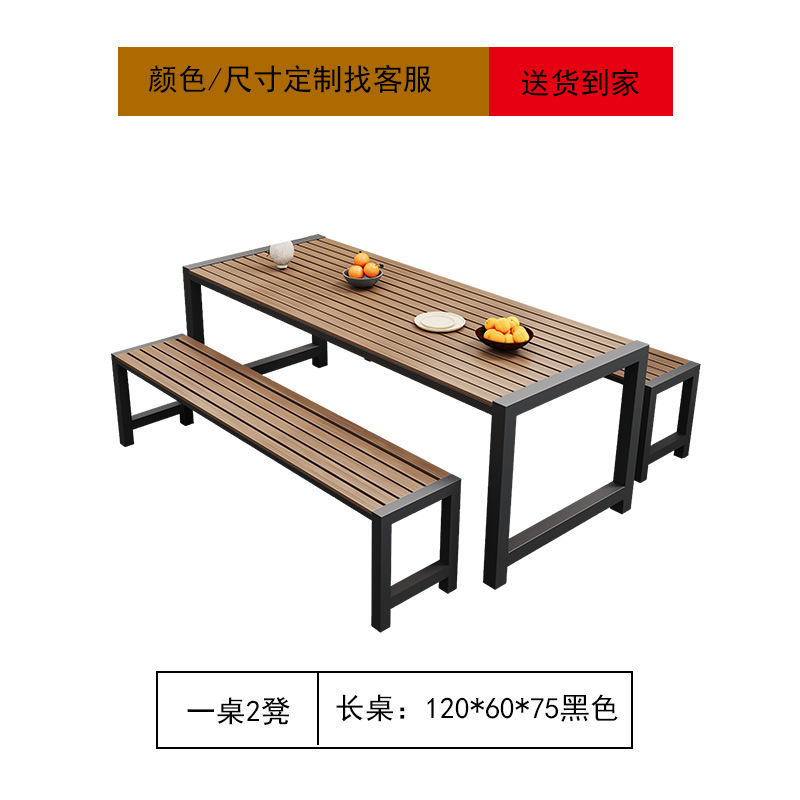 Juego de mesas y sillas al aire libre Parque de ocio Jardín Jardín Mesa de café Café Snack Street Combinación de mesas y sillas largas al aire libre