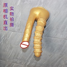 液态硅胶超大超长女性les拉拉前阴后庭双管齐下双头阳具肛塞自慰