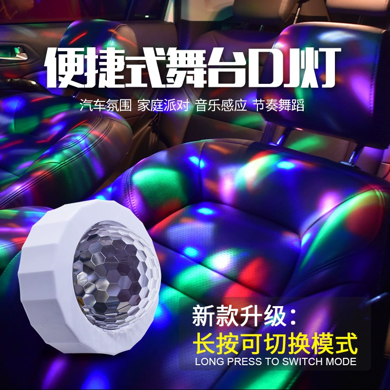 Автомобиль музыкальный ритм Атмосфера свет LED USB Голосовое управление красочная вспышка волшебный шар свет Рождественская звезда проекционный свет