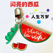 跨境2D韩国韩剧周边清雅亚克力钥匙扣Viva la vida人生万岁挂件