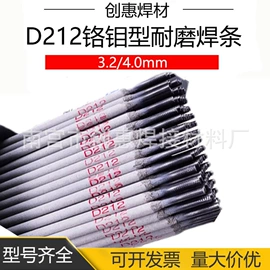 焊条;焊丝;焊片