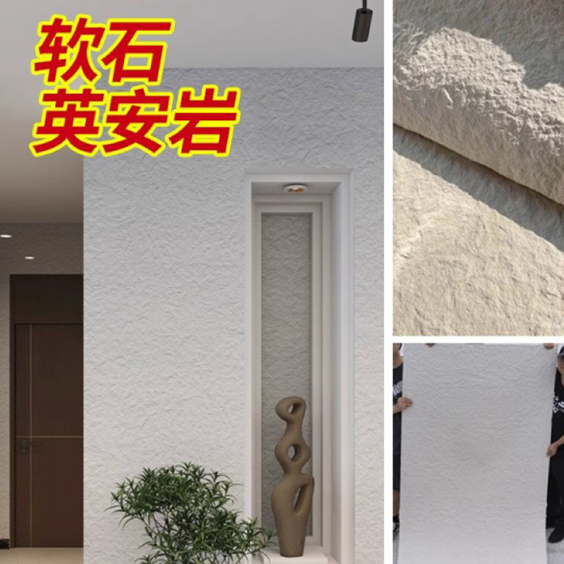 Piedra blanda, placa de roca Ying'an, estrella y luna, pared de piedra, placa de piedra, hacha de cuero, piedra abierta, porcelana blanda, vetas de piedra flexible ultrafina, piedra