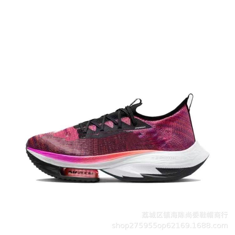 Broken 2 zapatos para correr para hombres y mujeres ultraligeros que absorben los golpes transpirable maratón Placa de carbono malla cojín de aire deportes de carreras Pegasus zapatillas para correr