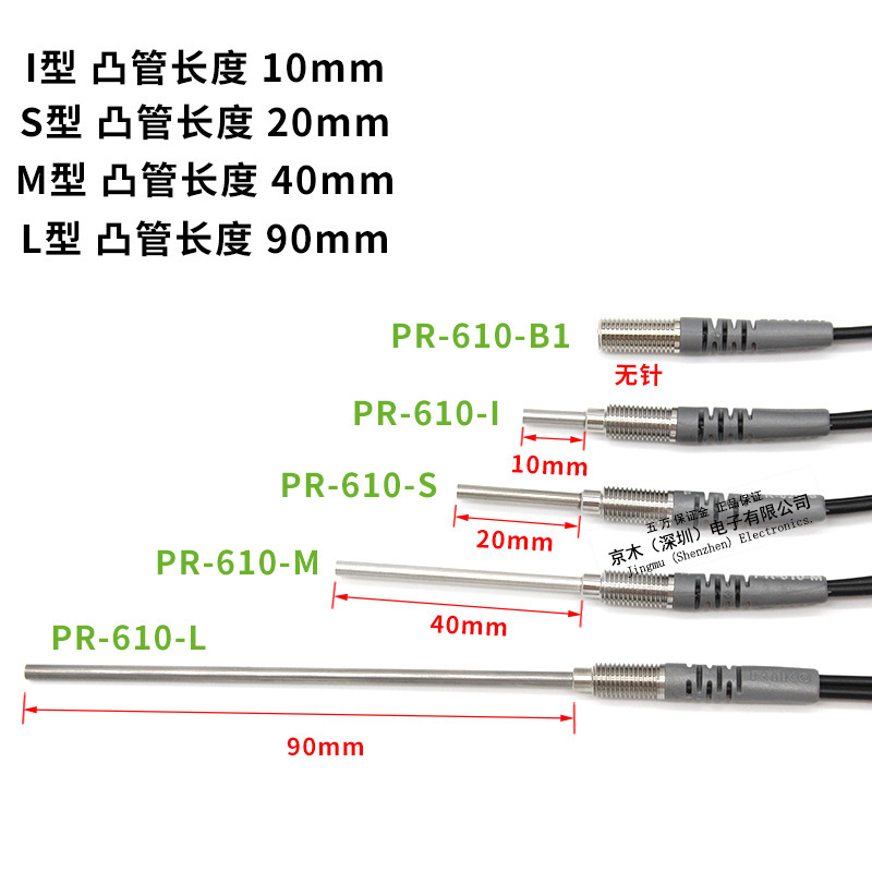 Original RIKO fiber optic sensors: PR-610-B1/PRD-310/320/420/B1/I/S/M/L30 Original RIKO fiber optic sensors: PR-610-B1/PRD-310/320/420/B1/I/S/M/L30