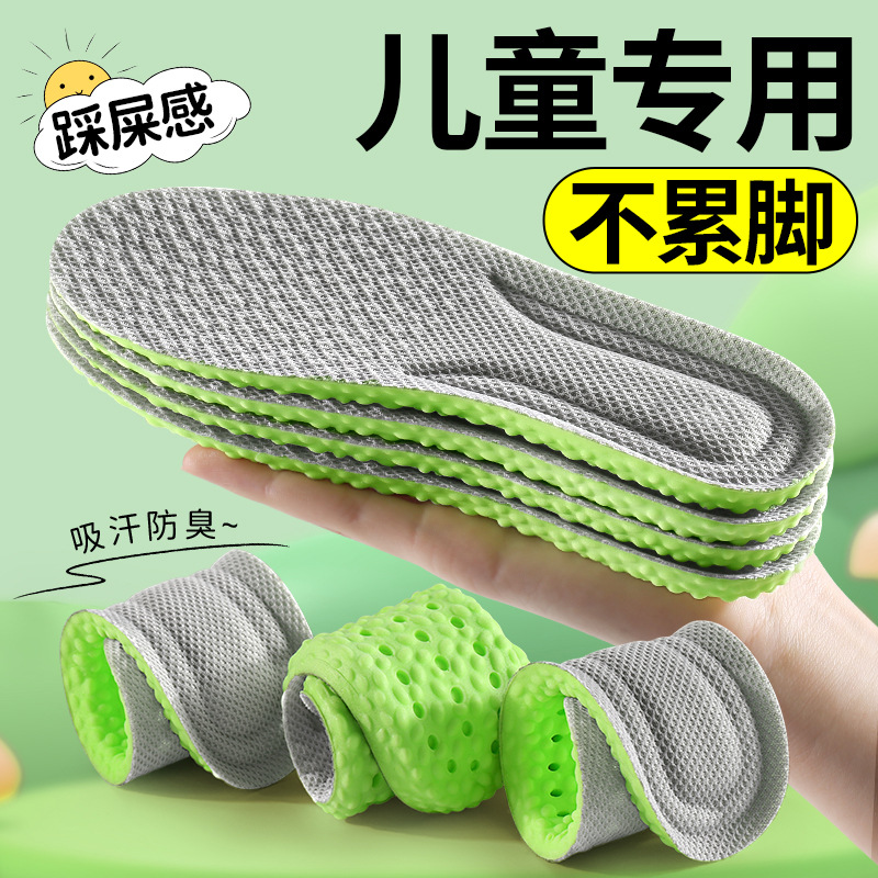 Huella Youpin Súper suave, de pie durante mucho tiempo, sin cansarse, los nuevos niños eva pisa mierda, fondo suave, antidolor, absorbente de sudor, desodorante y transpirable