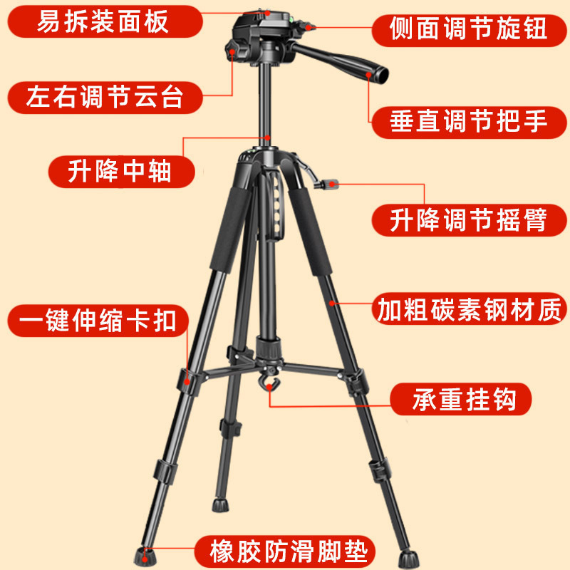 2025新款手机专用支架直播设备全套专业落地式三脚架户外摄影便携|undefined
