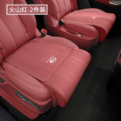 with extended leg support and integrated: Seat cushion, seat cover - trumpchi-volcano-red-integrated-leg-rest-and-seat-cushion-2-pack