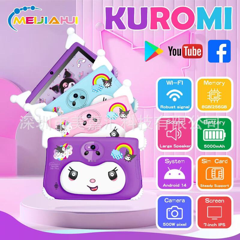 2025跨境新款SIM5G+WiFi插卡儿童平板电脑 7inchKids安卓系统14|undefined