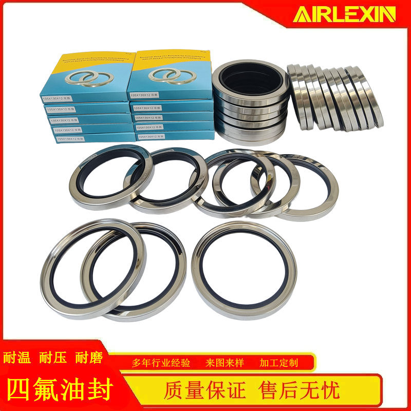 适用于英格索兰M75主机油封32204562/32204596机头轴封保养包