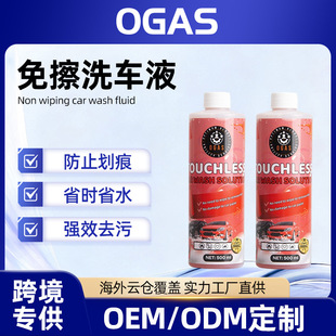 ��܇���ϴ܇Һ����ȥ���Ϲ�ˮϞ�坍���ԝ����AϴҺ���ݝ�s���l