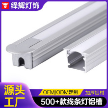 �羳 led����Ƕ��ʽ���l�����b�X�Ͻ�u�;��ԟ����b�X�۾��Ο�