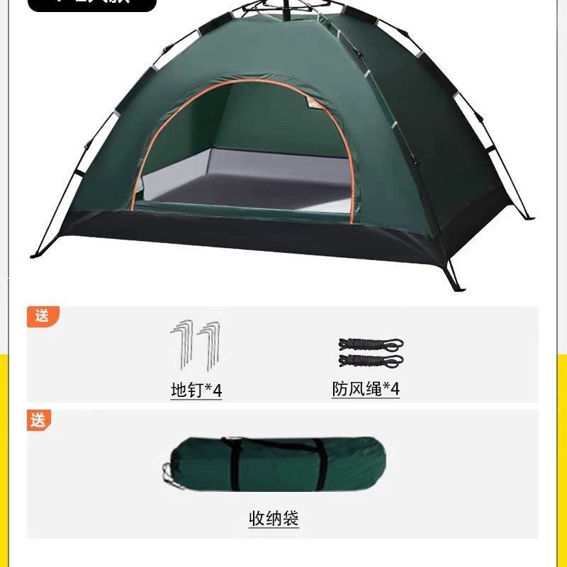 Travel folding handheld tent, automatic equipment for camping, fully automatic, full set, increased thickness