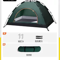 Travel folding handheld tent, automatic equipment for camping, fully automatic, full set, increased thickness