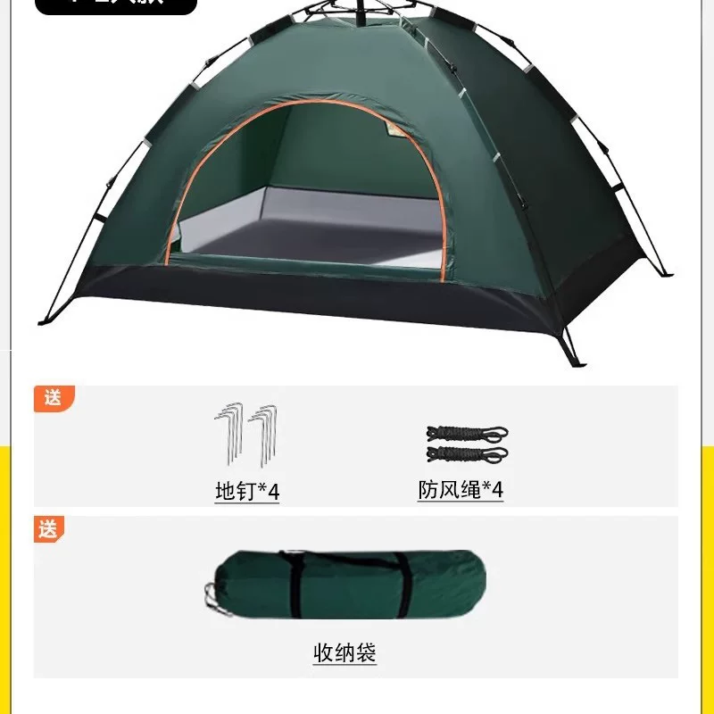 Travel folding handheld tent, automatic equipment for camping, fully automatic, full set, increased thickness