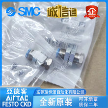 FESTO �������֧��ESH-HA HB HC HCL HD HDL-1 2 3 4-QS PK