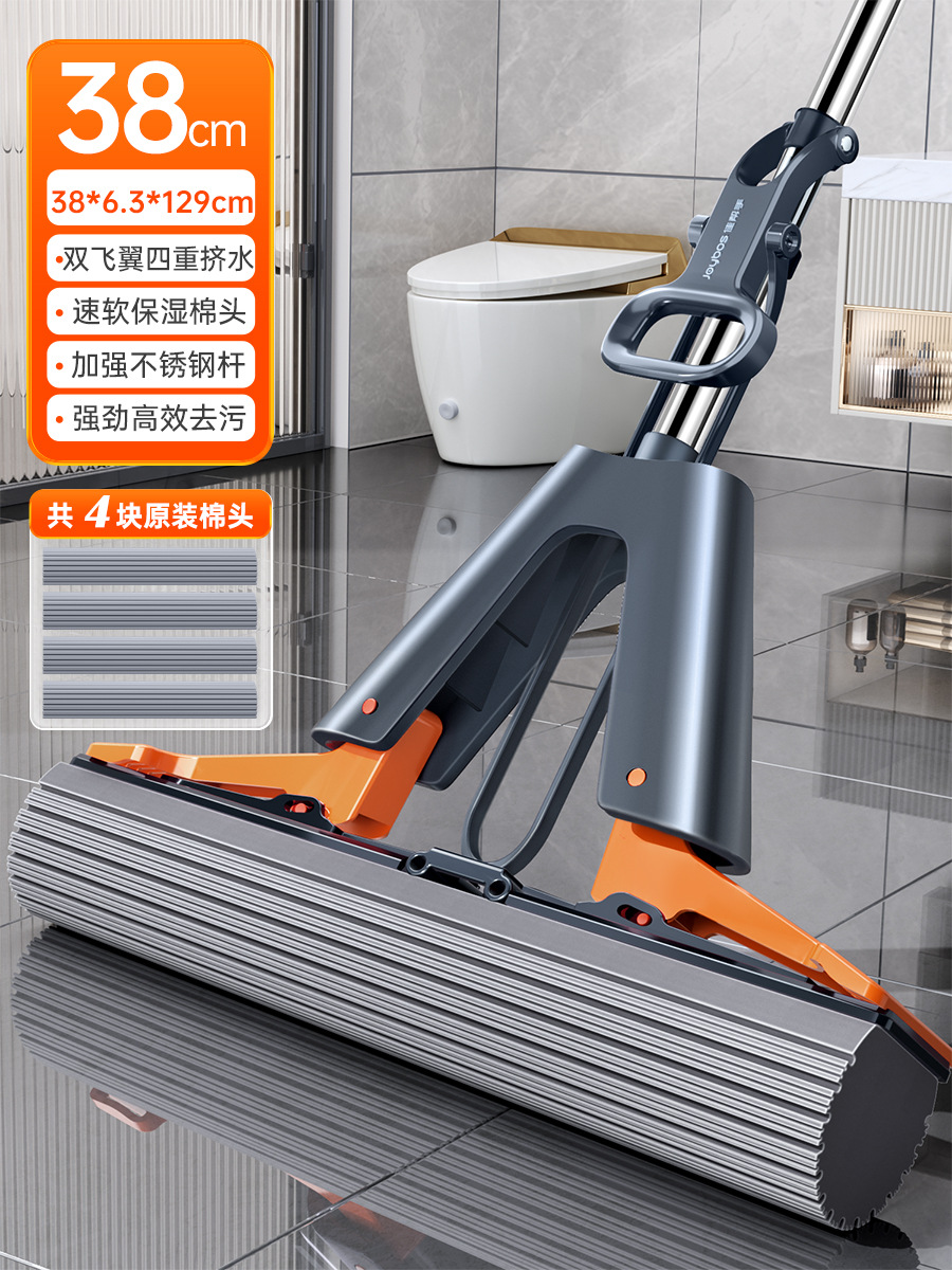 업그레이드된 4중 이중 날개 물 짜기 - 38cm 걸레 + 오리지널 면 헤드 4개 + 강화 스테인레스 스틸 막대