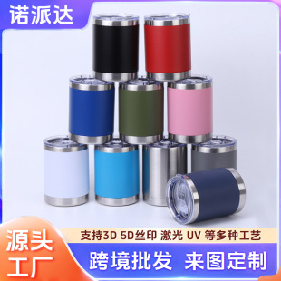 �羳10oz�R�˱�304���P䓱��ر��̄��k��܇�d������܇���YƷ���l