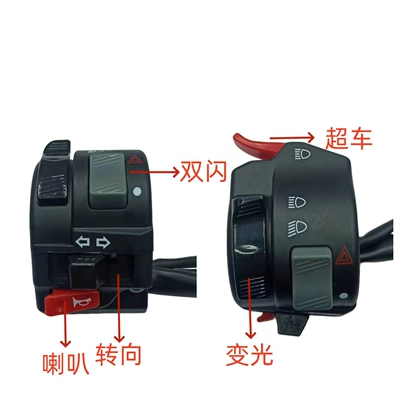 Motorcycle Modified Horizon Ninja Motorcycle General Parts