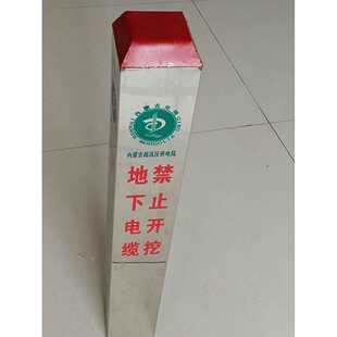 ���P䓼����̘�־����ʾ�����ژ�ʯ�����|ʯ�͹ܵ���־����ɫ