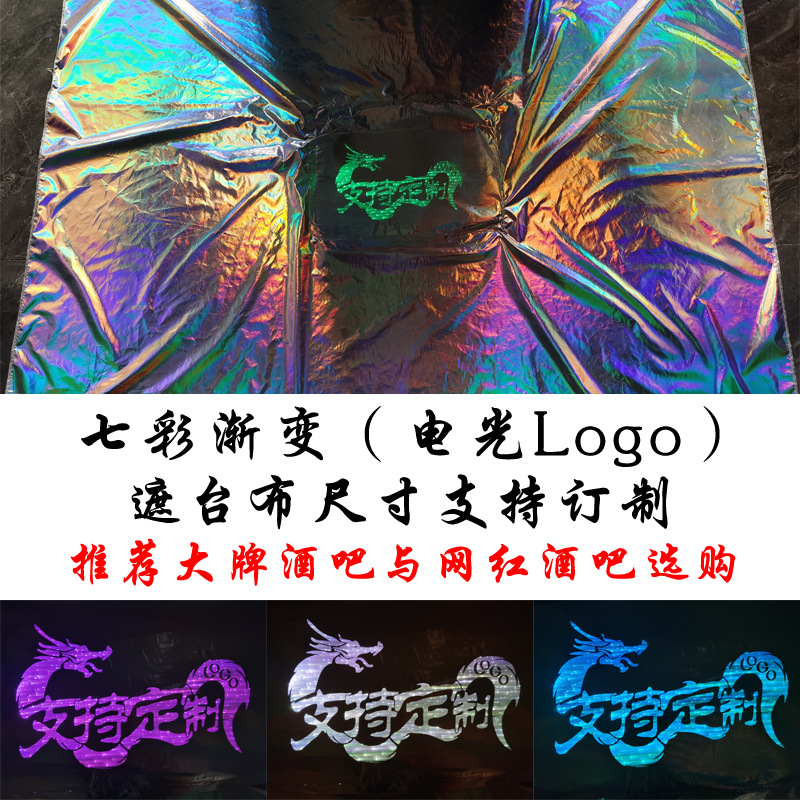 Barra cubierta de vino mantel KTV cubierta de tarjeta logo paño a prueba de polvo atmósfera gruesa gasa rectangular