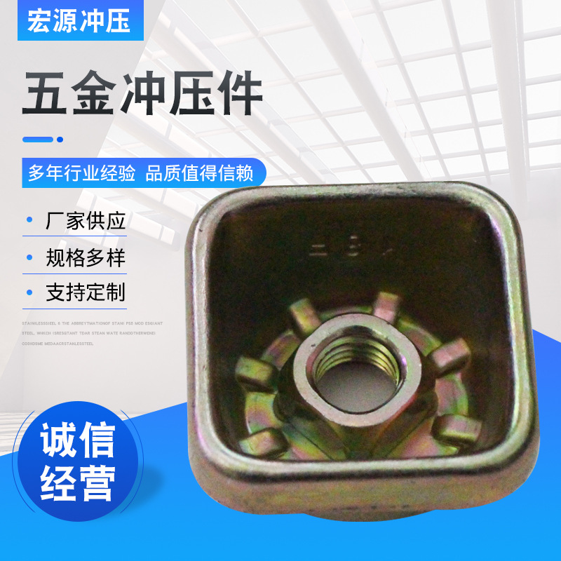 五金冲压件拉伸件定 五金冲压件非标五金配件 弯折拉伸五金冲压件