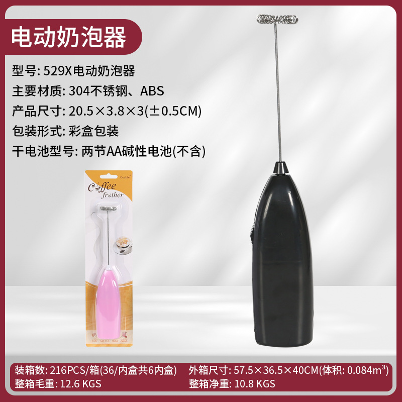 529X 물집 _ 블랙