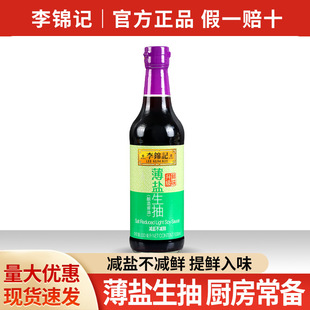 ���]���\ӛ���}����500ml���}����u�͛���պ�c�����{���rζ����