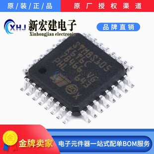 ���IST/�ⷨ  STM8S105K6T6C  ԭ�Sԭ�� �Ї��a�� ΢������