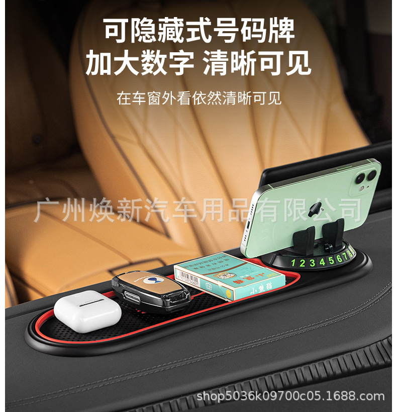 New car instrument panel navigation fixed car mobile phone car bracket multi-function mobile phone bracket anti-slip pad