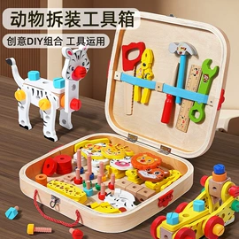 其他益智玩具;餐厨具玩具;拼图、拼板