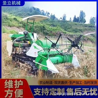 25马力小型大豆收获机全自动脱粒履带式多功能水稻小麦联合收割机