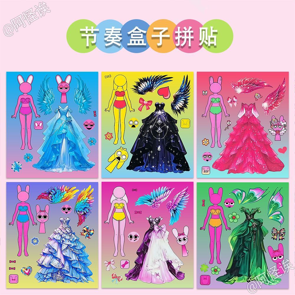 18 hojas de sprunki caja de ritmo encantadora elfo puzzle infantil hecha a mano juguetes de cambio pegatinas impermeables diy