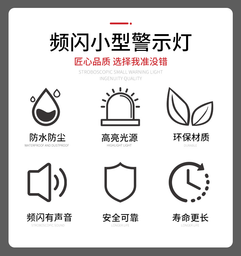 LED-3071详情页_02.jpg