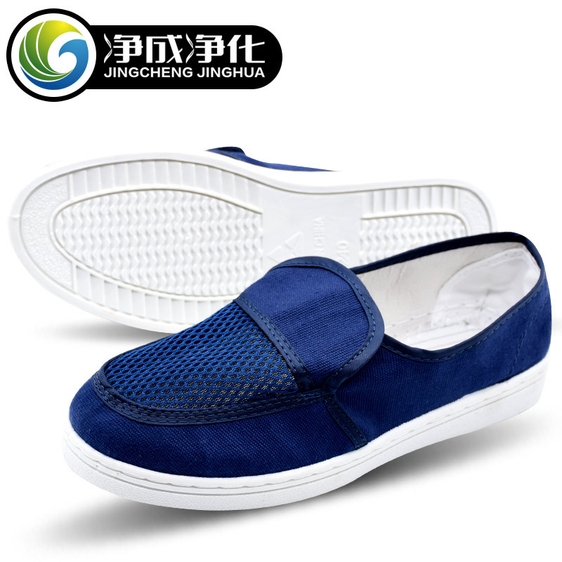 防静电鞋网面透气帆布鞋pu防滑软底防尘鞋pvc防静电洁净工作鞋