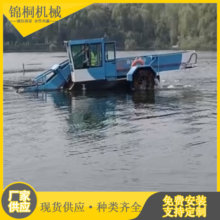 江苏水上蓝藻打捞船 河道割草船厂家 新型全自动垃圾打捞船出售
