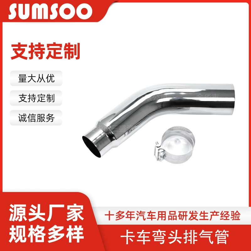 Длинный 23 &quot; Хромированная выхлопная труба для грузовика 58 градусов 6 &quot;   до 5 &quot;   Уменьшенный хромированный коленчатый шарнир