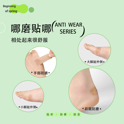 Anti-wear foot artifact high-heeled shoes leather shoes toe patch multi-functional transparent invisible silicone heel patch wholesale