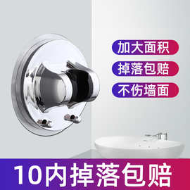 免打孔花洒支架固定座淋浴头淋雨喷头固定器座底座架淋浴浴室配件