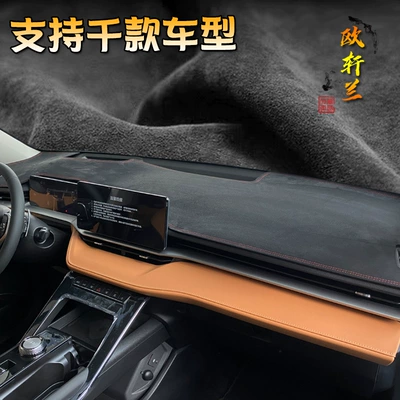 modified instrument panel sun-proof slip | Günəş əleyhinə siperlik