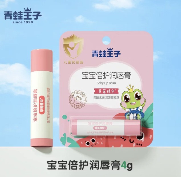 カエル王子メーカー本物の子供用フェイスクリーム低刺激性スキンケア 50 グラム保湿ベビーモイスチャライザーベビークリーム|undefined