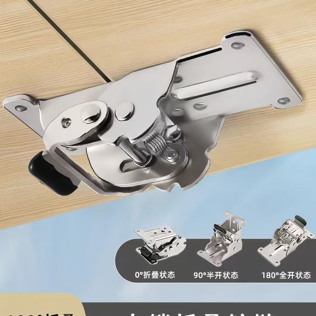 Bisagra plegable autoblocante multifuncional 90 grados 180 grados piezas de conexión de bisagra mesa pierna mesa mesa de centro accesorios de hardware de extensión