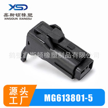MG613801-5/DJ7016Y-9.5-21/7123-4210-40��ɫ1��9.5ϵ��