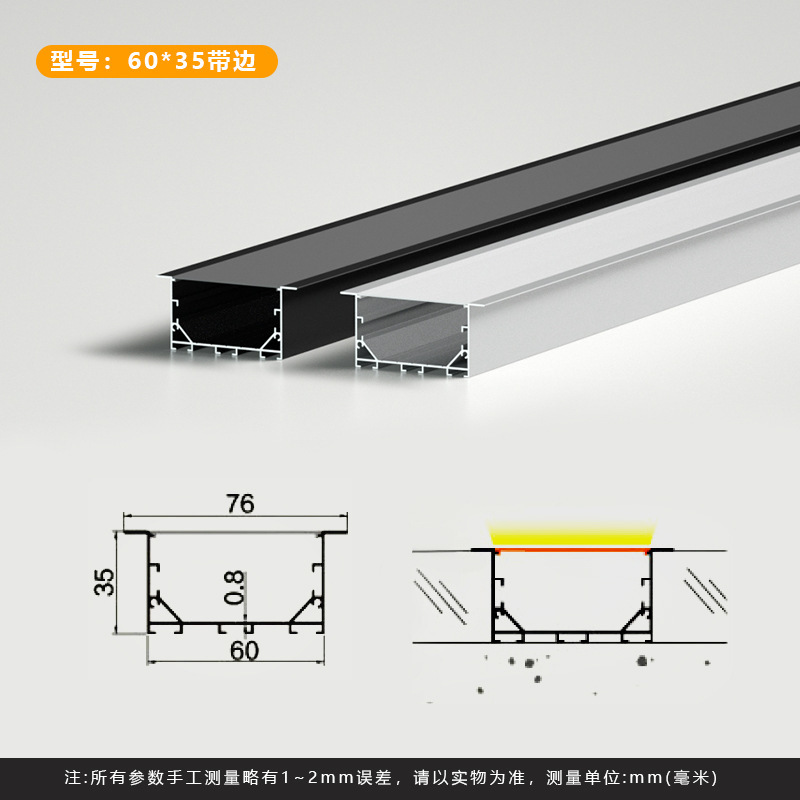 led线条灯铝型材暗装嵌入式线性灯铝合金灯槽线形灯硬灯条铝槽|undefined
