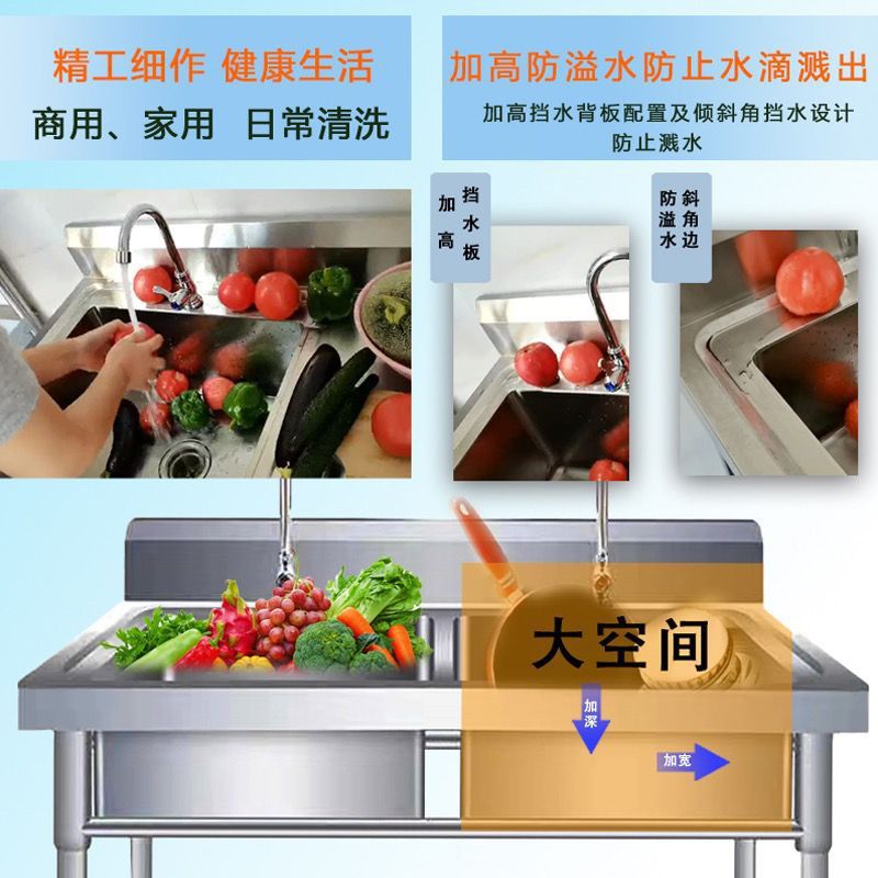 304房水双池不锈钢洗菜钢水不锈水槽商用洗碗水槽支架洗菜洗手水|undefined