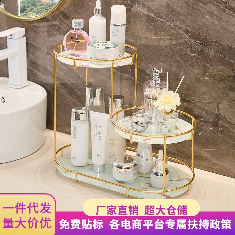 Toilet Storage Rack Light Luxury Bathroom Toilet Washroom Handstand Cosmetic Storage Rack Desktop Countertop Dressing Rack
