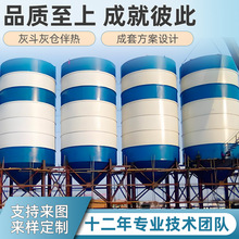 灰斗灰仓铠装伴热带高温蒸汽管道加热电缆料仓除尘器高温加热电缆