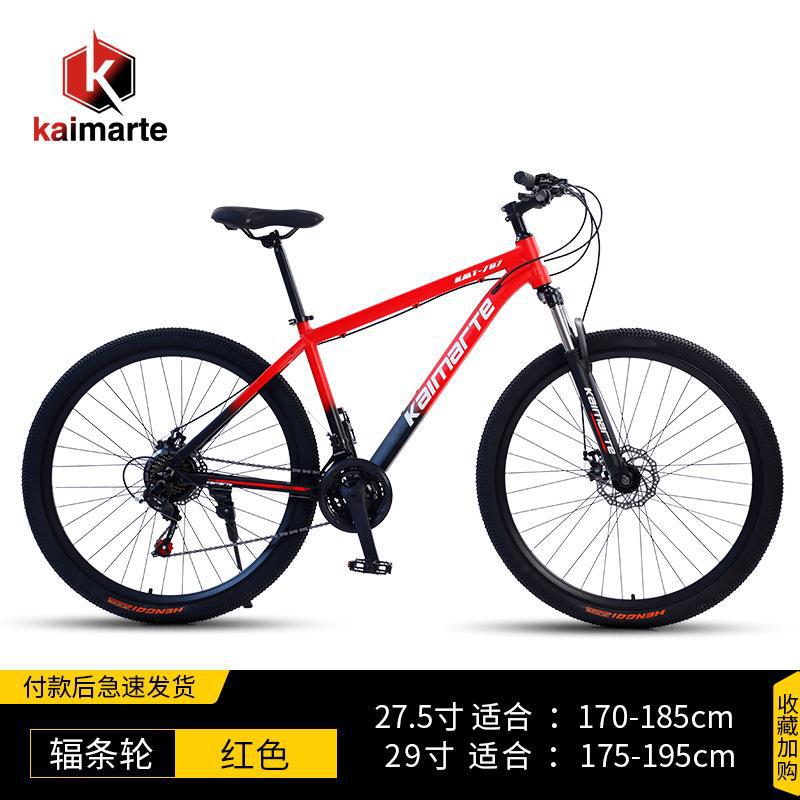 Bicicleta de Montaña de Aleación de Aluminio, Bicicleta de Carretera para Adultos, Bicicleta de Velocidad Variable con Amortiguación, Bicicleta de Montaña para Desplazamientos, 29 Pulgadas