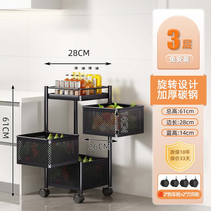 厨房旋转置物架多功能蔬菜水果零食架子落地多层收纳架方框置物架|undefined