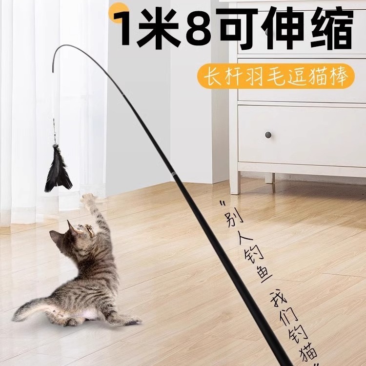 逗猫棒宠物猫咪磨牙触动发声玩具仿真小鸟小飞虫羽毛老鼠逗猫杆